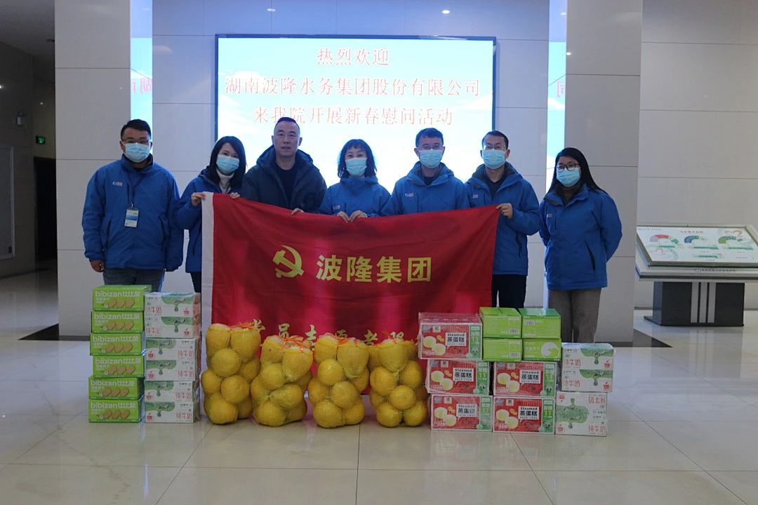 新春送溫暖，情濃愛(ài)更濃